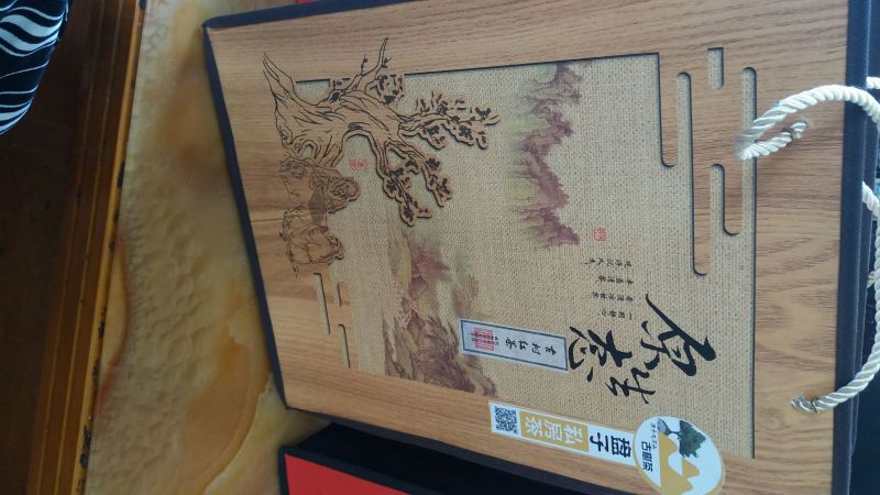 古树茶特级
