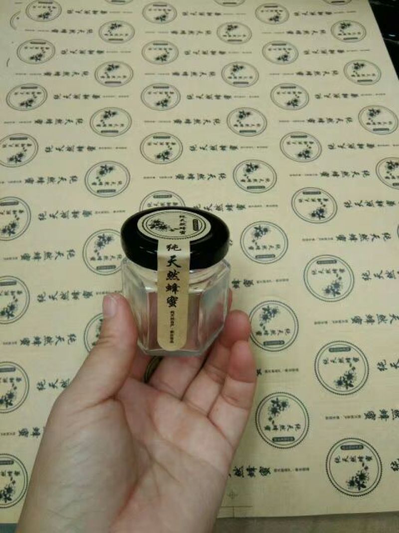 蜂蜜瓶