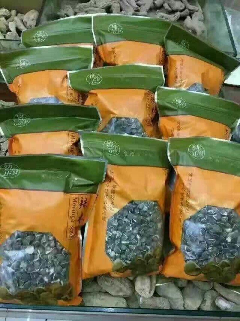 辣木籽