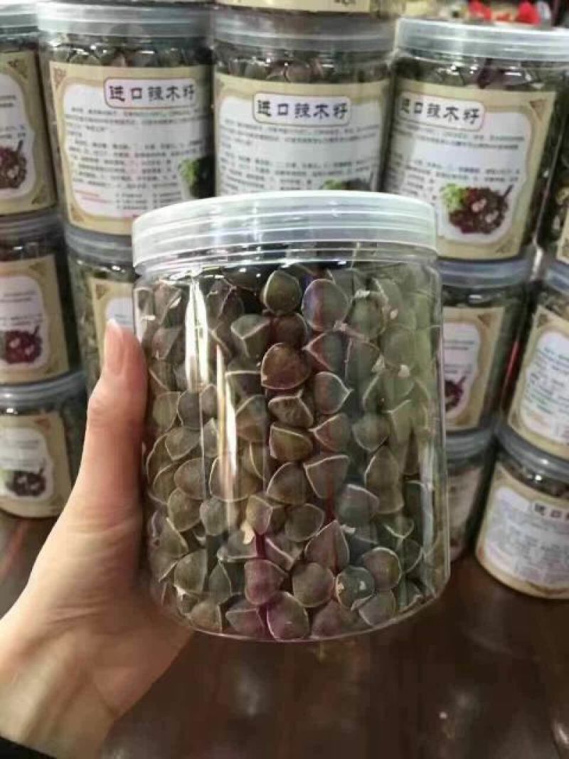 辣木籽