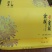 药用菊花袋装