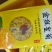 药用菊花袋装