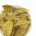 普洱茶特级