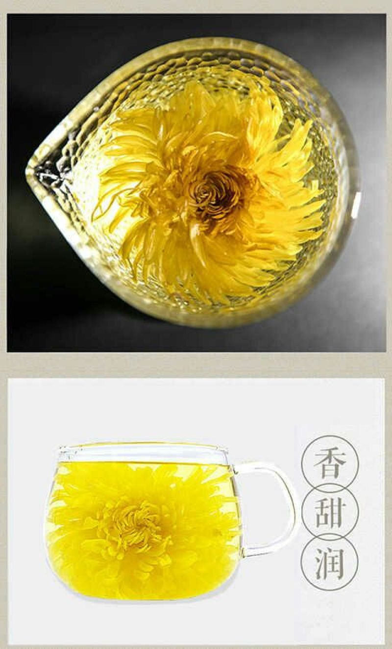 金丝皇菊茶送宁夏枸杞30克
