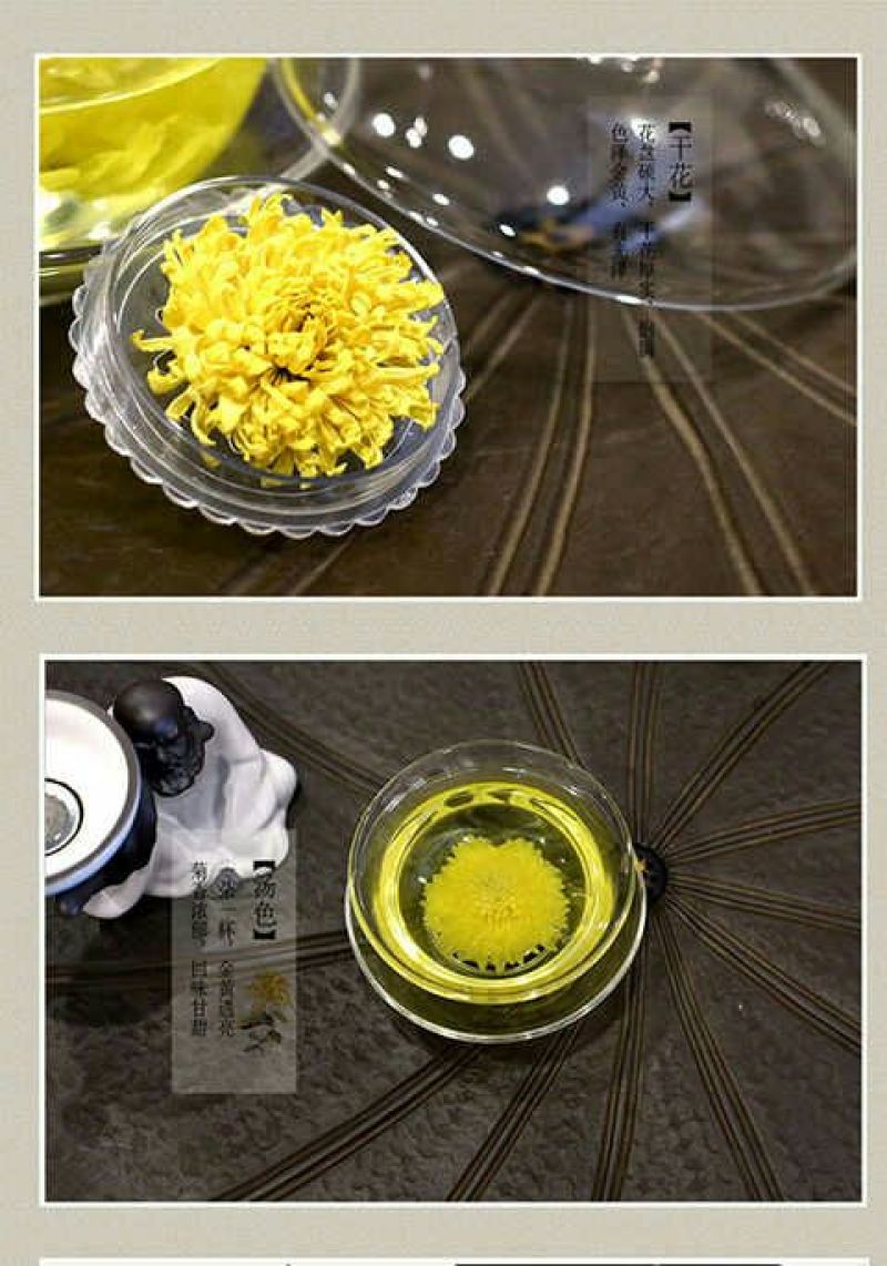 金丝皇菊茶送宁夏枸杞30克