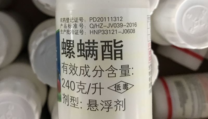 拜耳螨危螺螨酯螺螨酯24%100ml*50瓶