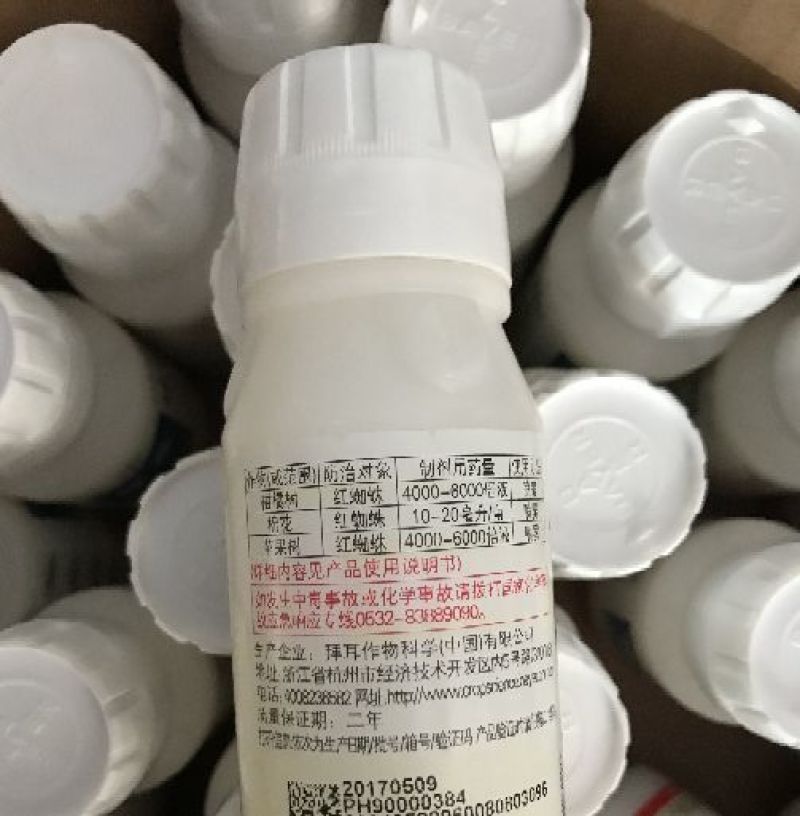 拜耳螨危螺螨酯螺螨酯24%100ml*50瓶