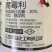 禾益腐霉利腐霉利腐霉利20%100g*50瓶