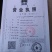 产地虫草花批发，内蒙古一手货源，质量保证，价格合理