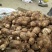 毛芋头4厘米以上大量供应货源充足山东毛芋头