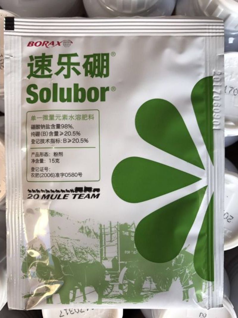 速乐硼美国硼砂集团15克