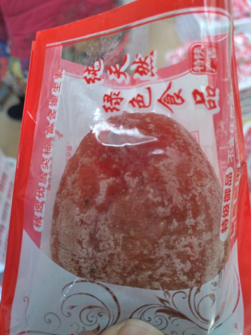 柿饼1~2两