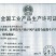 三元复合肥
