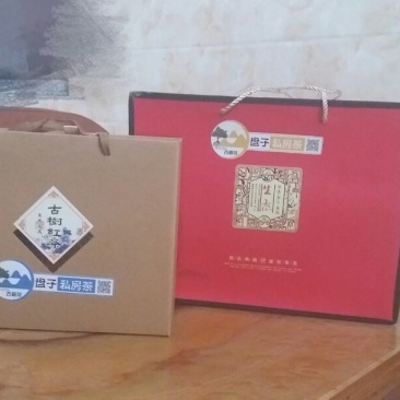 古树茶特级