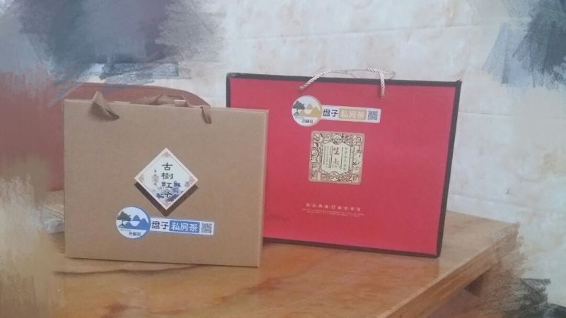 古树茶特级