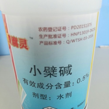 杀菌剂水剂