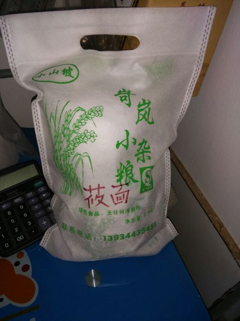莜面包装