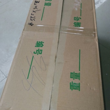 纸箱1号（530*290*370）