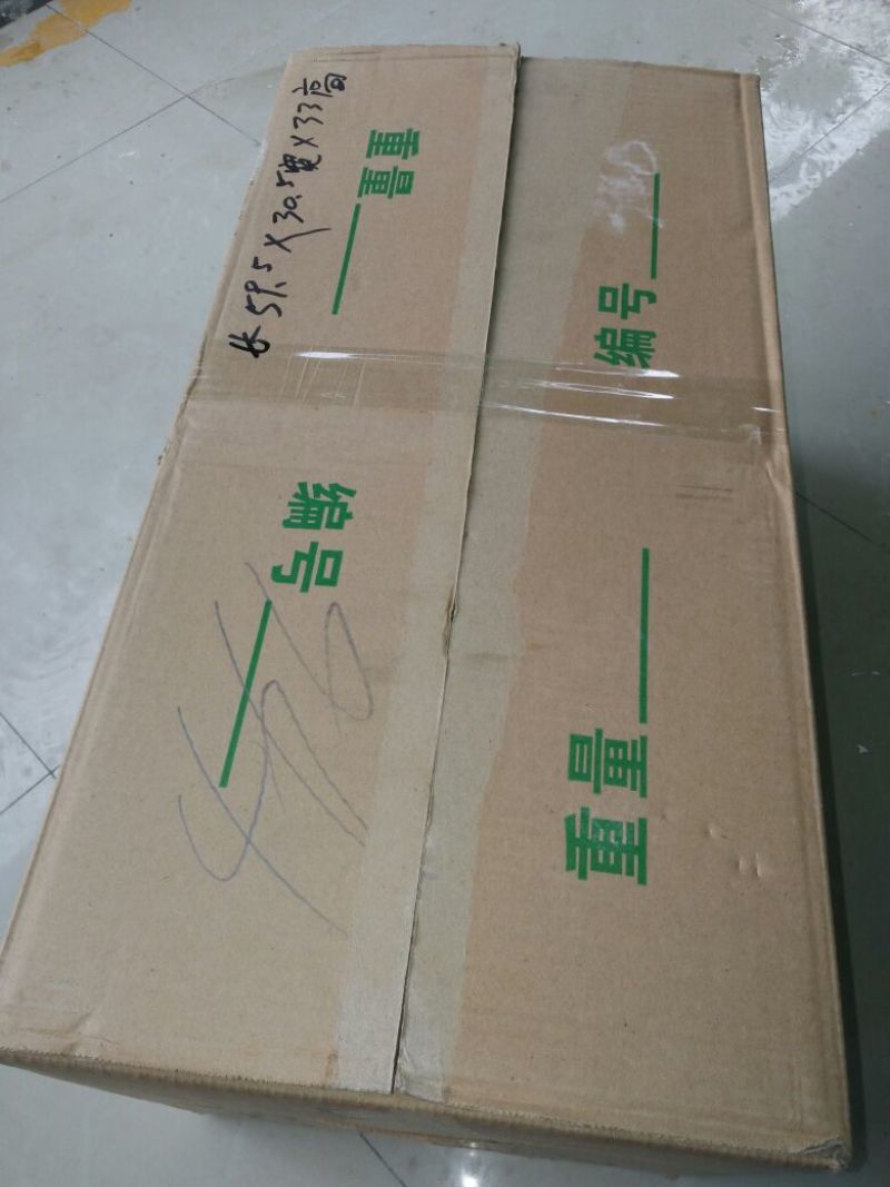 纸箱1号（530*290*370）