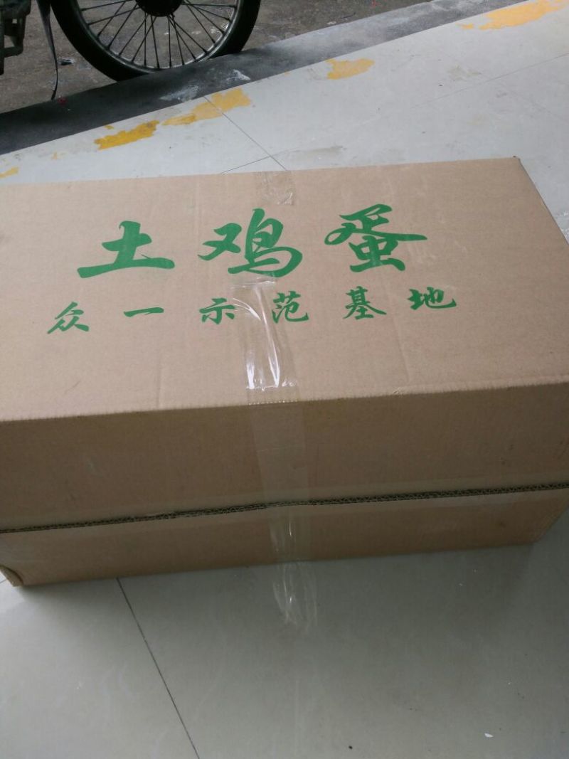 纸箱1号（530*290*370）