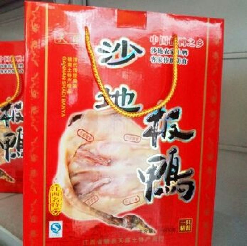 鸭肉