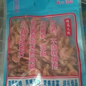 对虾干