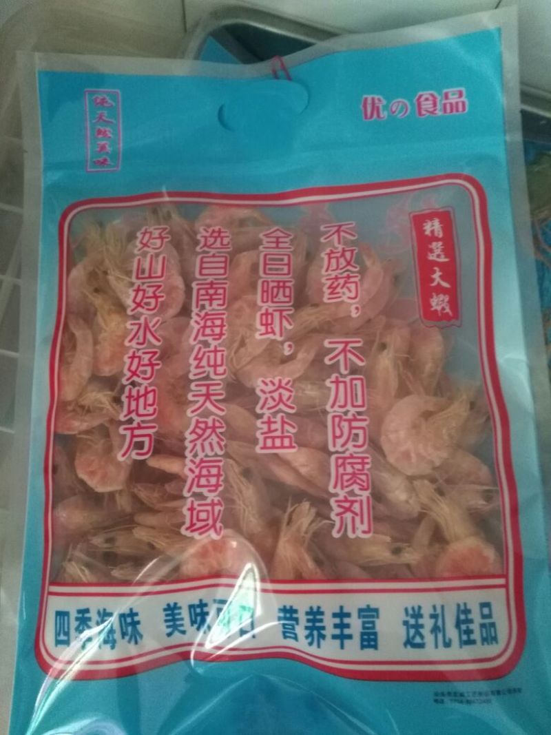 对虾干