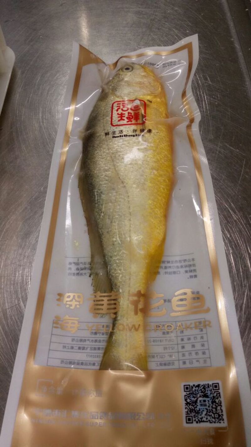 大黄鱼食用