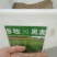 进口耐寒牧草种子多年生黑麦草种子四季常青鸡鸭鹅猪牛羊鱼草