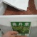 进口耐寒牧草种子多年生黑麦草种子四季常青鸡鸭鹅猪牛羊鱼草