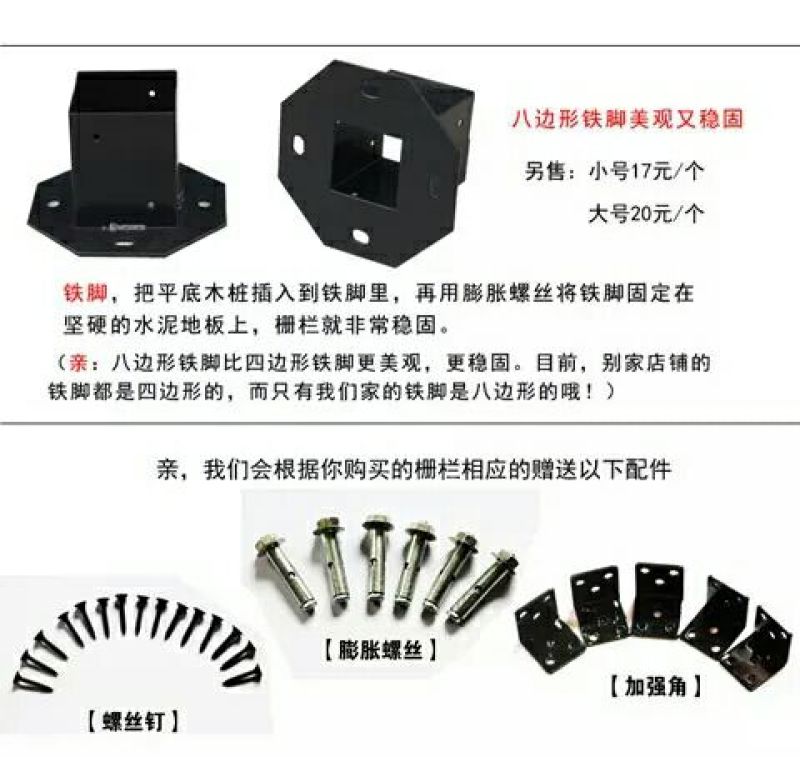 木质木栅栏防腐木栅栏碳化木栅栏庭院围栏花园栅栏户外围栏