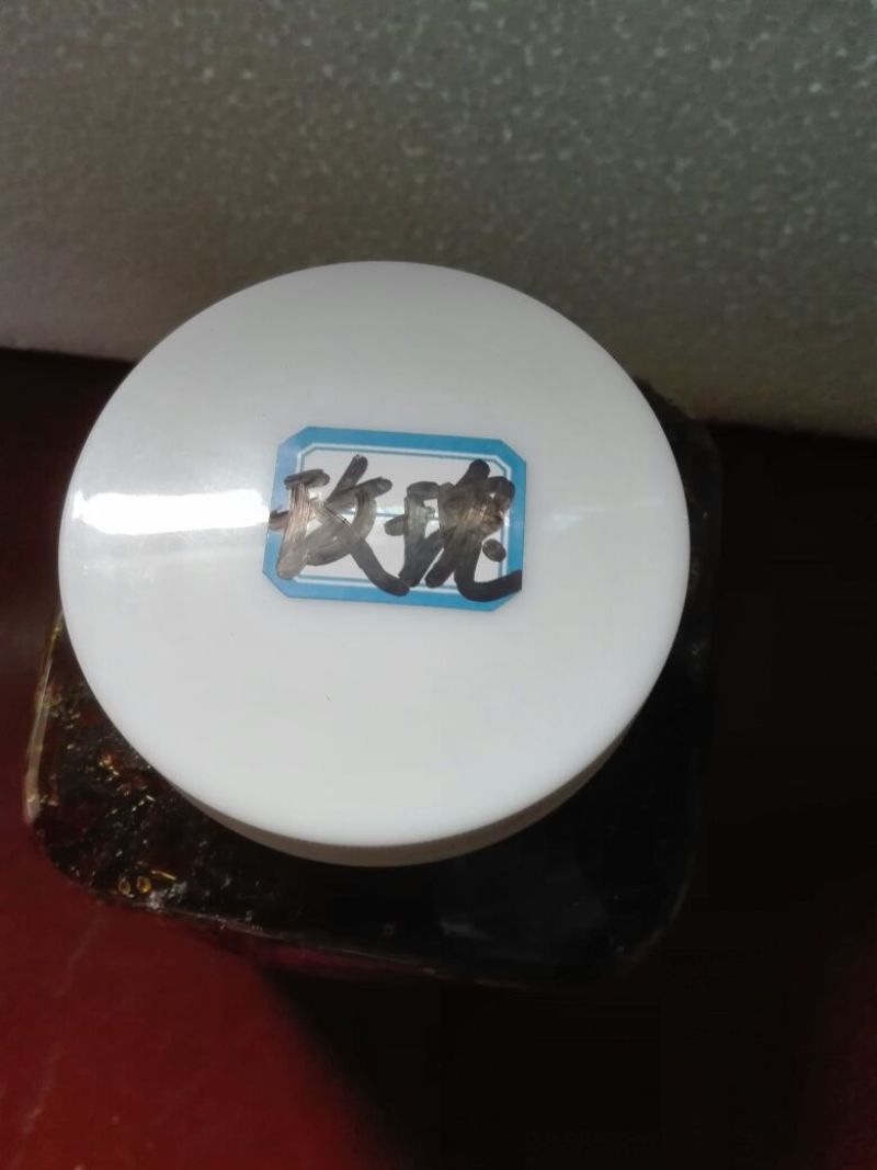 玫瑰酱