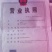 沙棘苗大果沙棘苗扦插苗