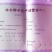 沙棘苗大果沙棘苗扦插苗