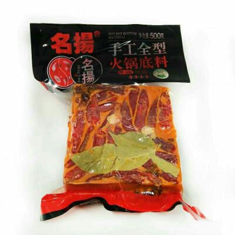 自煮火锅