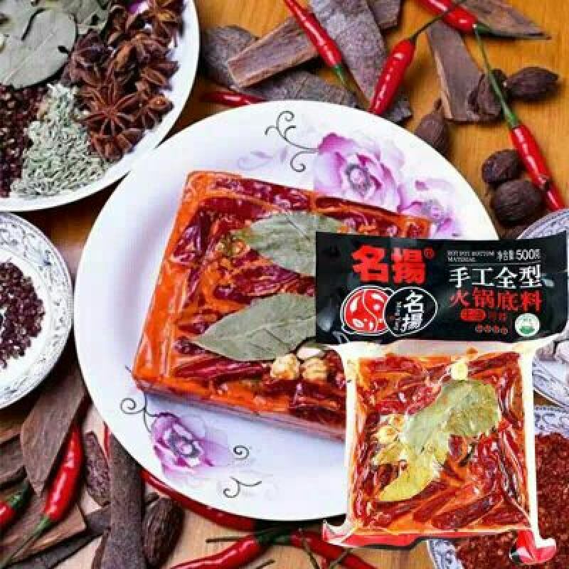 自煮火锅