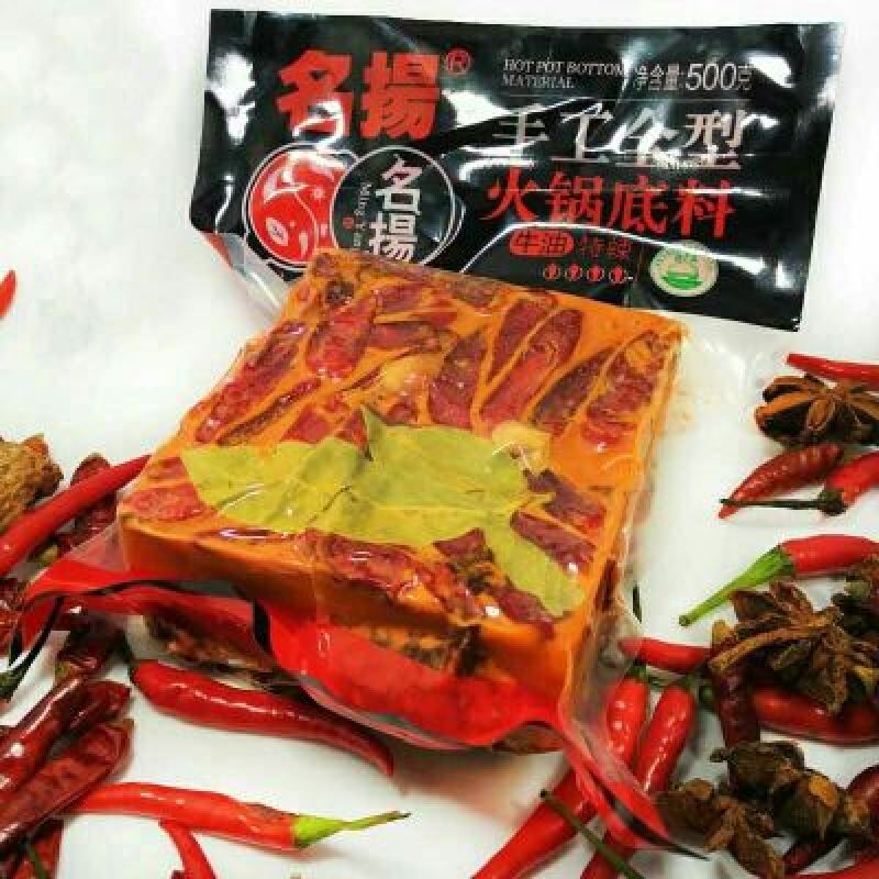 自煮火锅