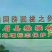 徐香猕猴桃80~100克