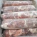 羊肉卷冷冻