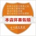 百香果代发招代理