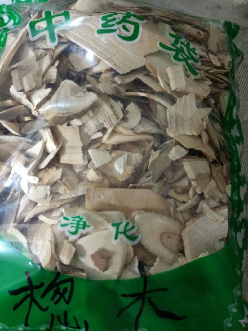 楤木河北干货2斤起包邮量大从优