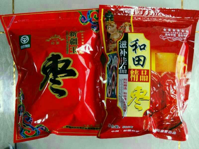 网络产品新疆和田大枣厂家直供货源充足欢迎选购