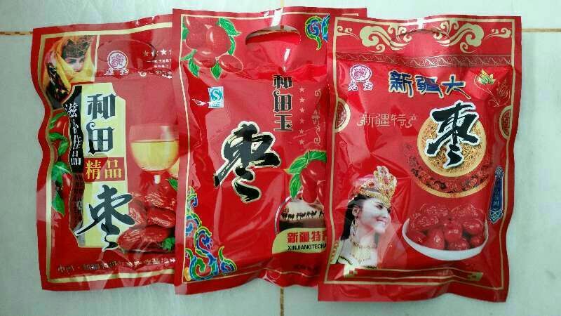 网络产品新疆和田大枣厂家直供货源充足欢迎选购