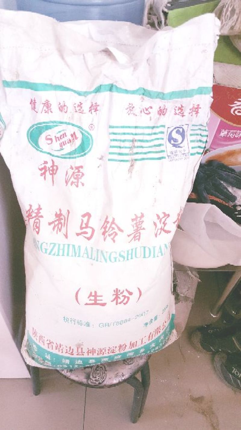 马铃薯淀粉袋装