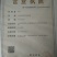 普洱茶二级