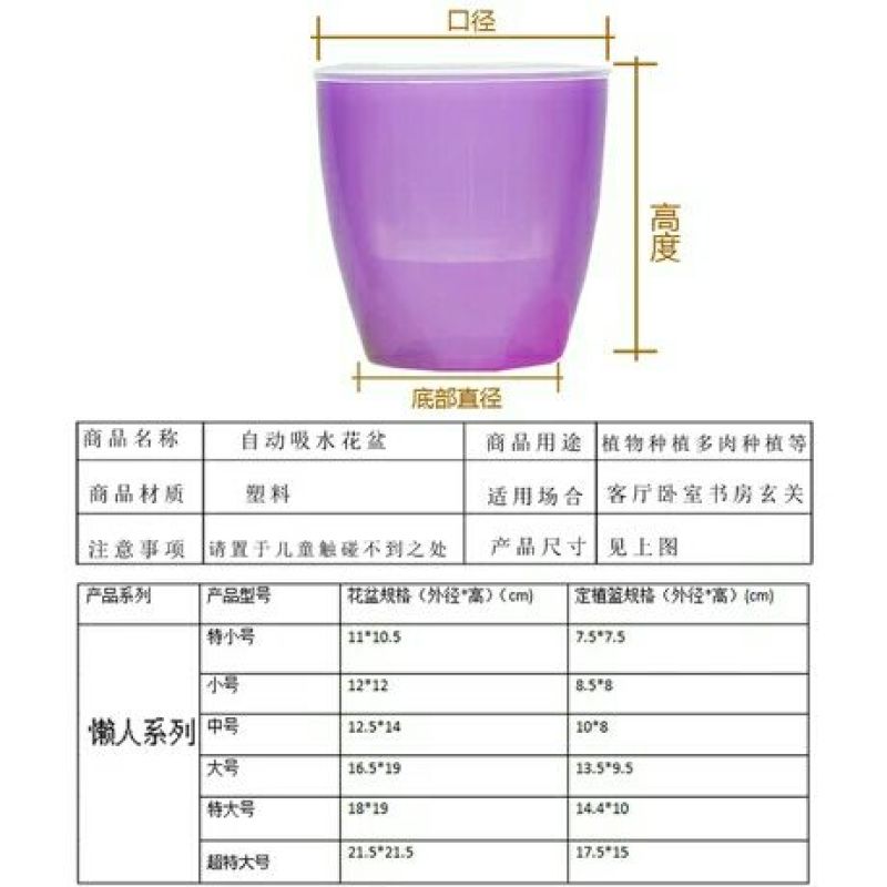 懒人花盆自动吸水仿陶瓷塑料花盆绿萝水培大号树脂多色盆