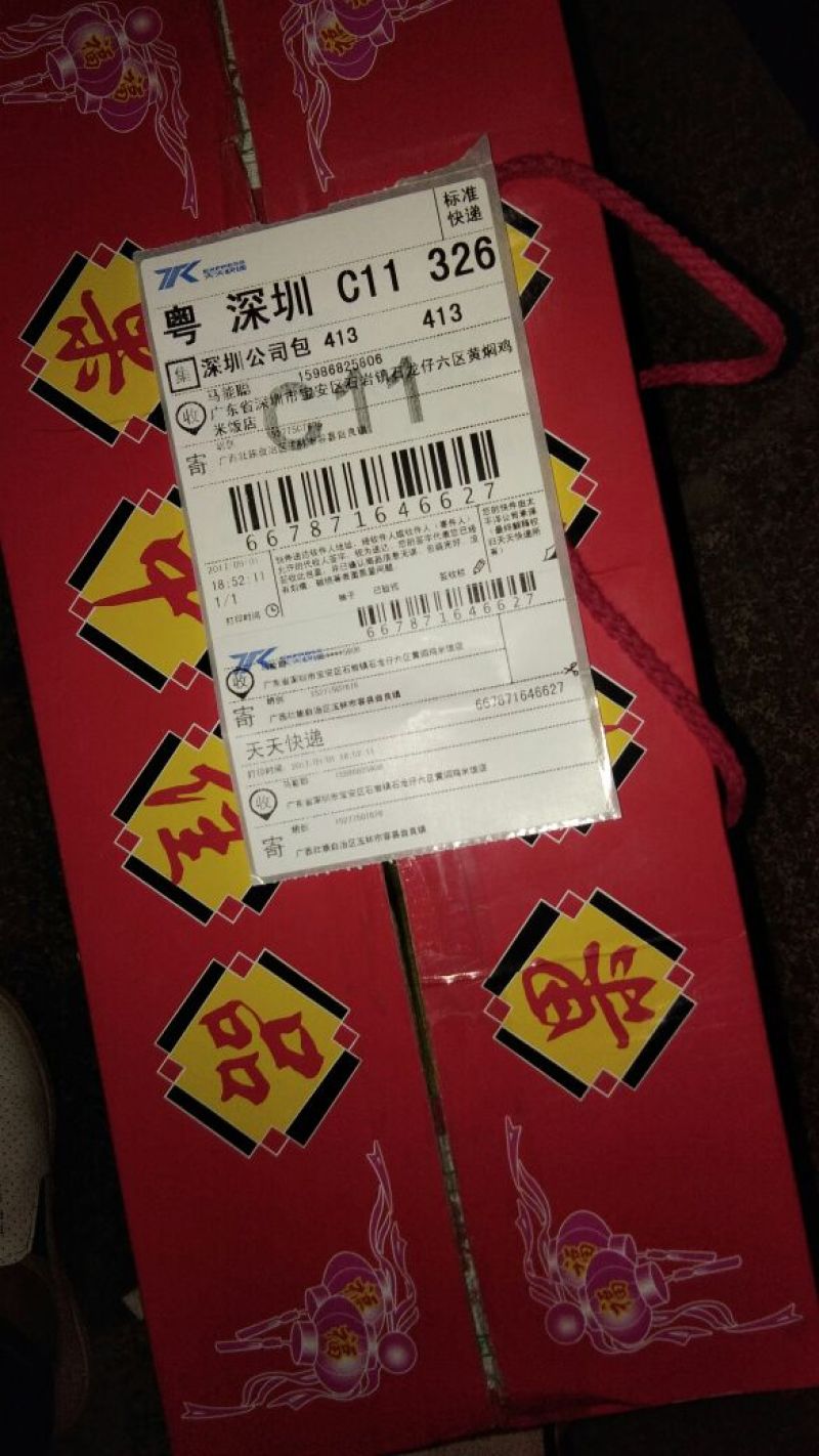 新鲜白肉蜜柚2斤以上自产自销包熟包甜可一件代发