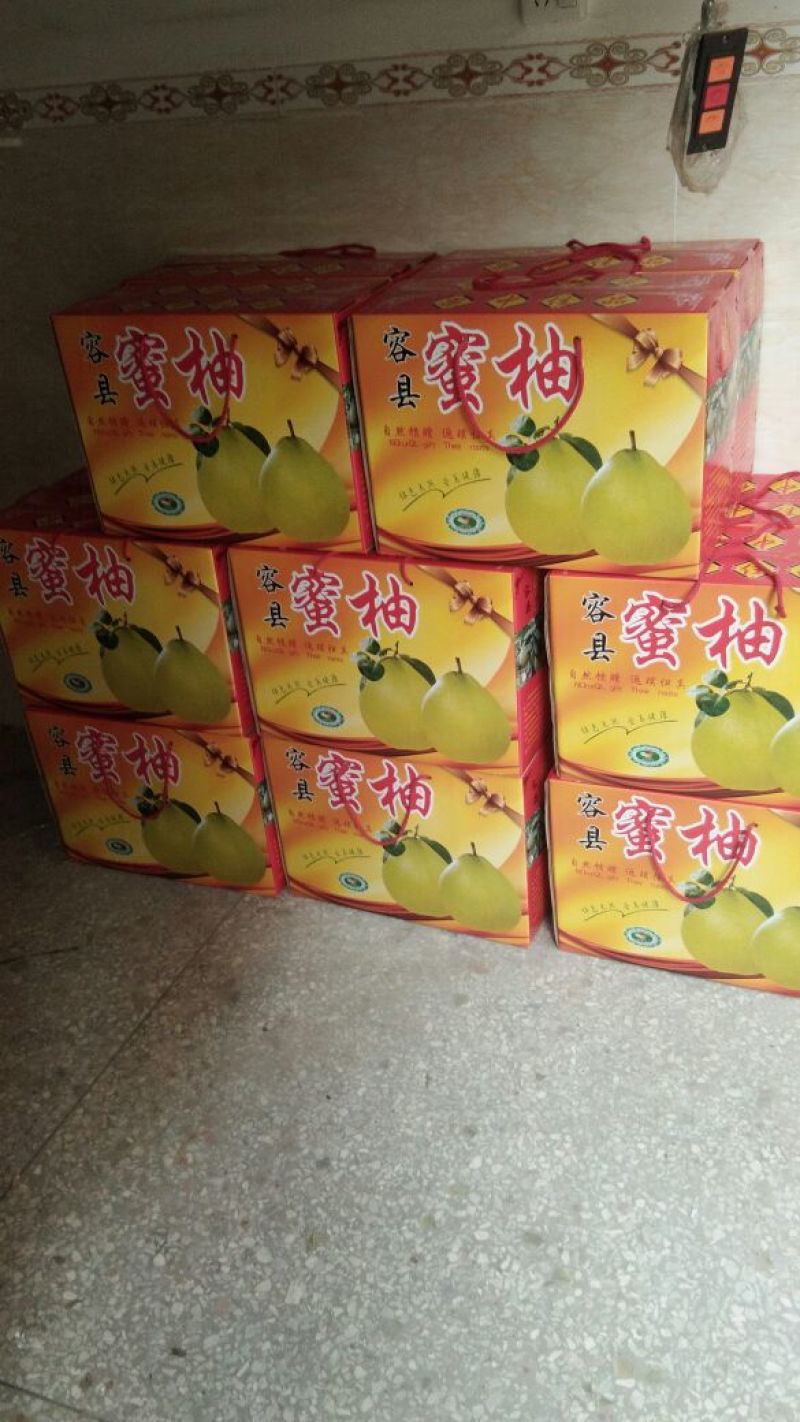 新鲜蜜柚红心单果2.2斤以上自产自销可一件代发