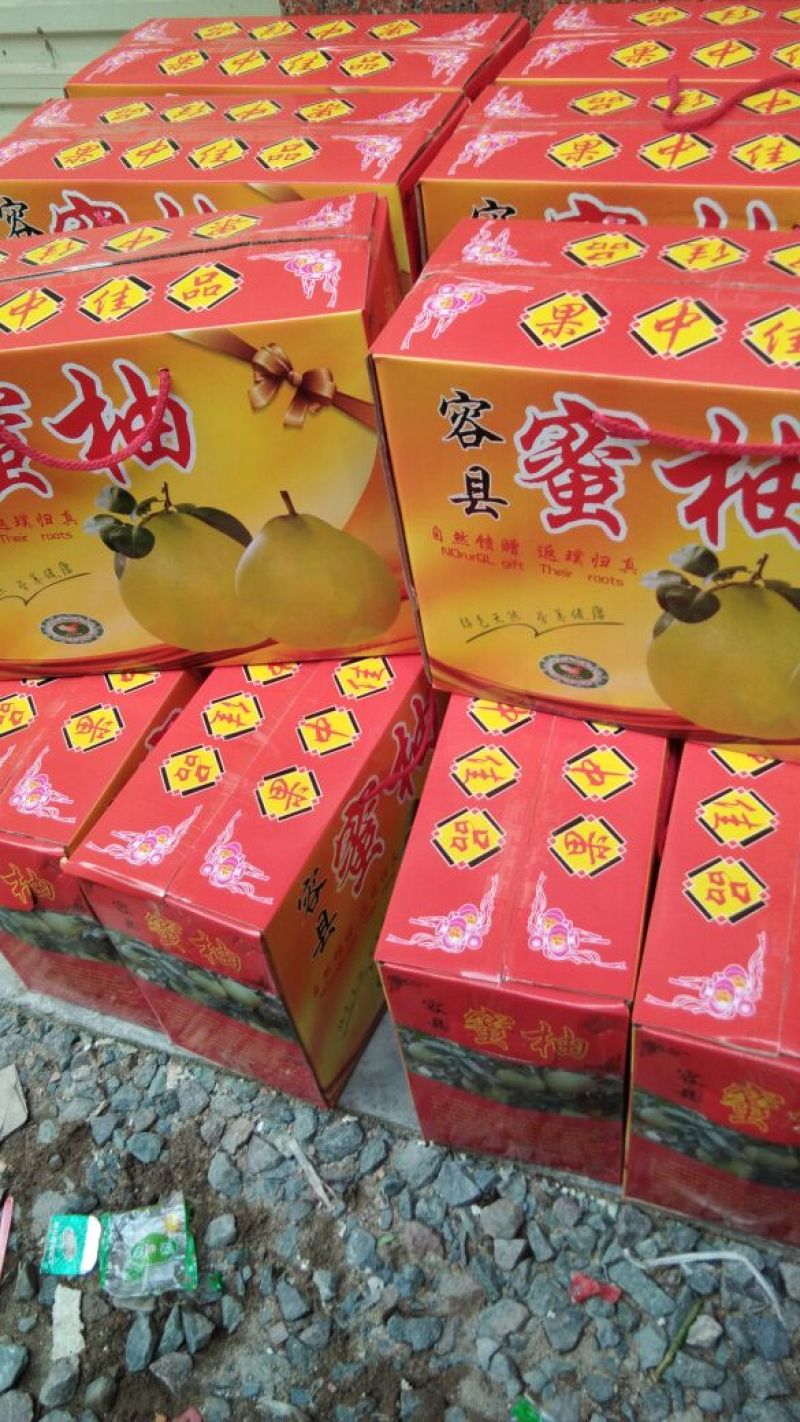 新鲜蜜柚红心单果2.2斤以上自产自销可一件代发