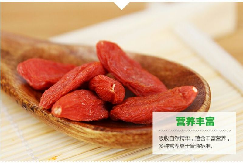 红枸杞干货头茬